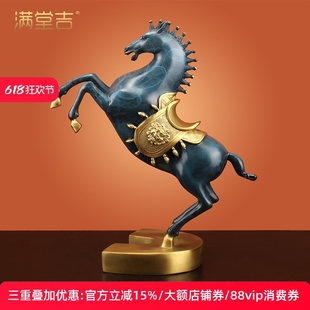 《一战成名》招财生肖马摆件马到成功客厅酒柜装饰品商务礼物