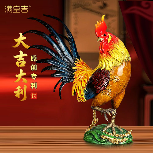 大吉大利黄铜彩金鸡摆件吉祥物