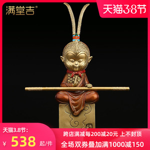 《斗战圣佛一悟》斗战胜佛齐天大圣摆件家居装饰品纯铜猴子孙悟空