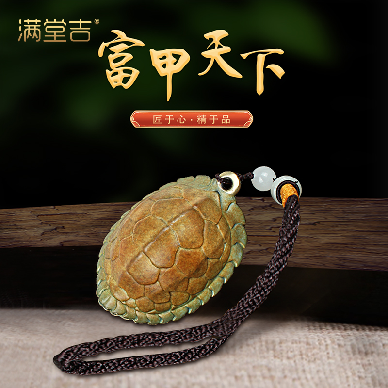 富甲天下铜彩龟壳手把件解压龟甲