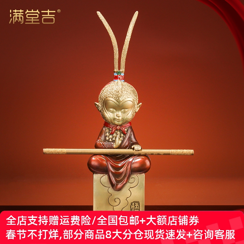 《斗战圣佛一悟》斗战胜佛齐天大圣摆件家居装饰品黄铜猴子孙悟空