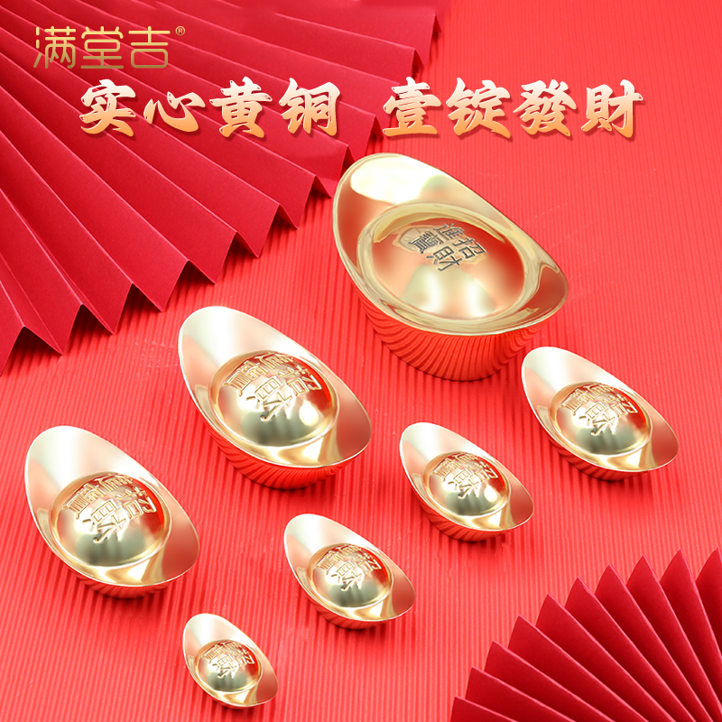 纯黄铜实心元宝金条摆件装饰礼品