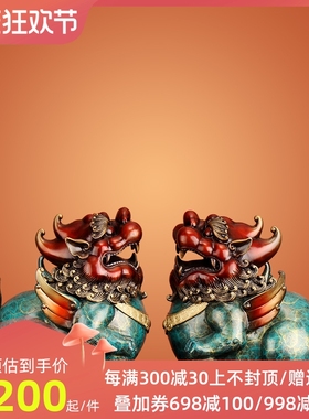 《旺财貔貅》招财铜貔貅摆件一对纯铜聚财貔恘办公室店铺开业礼品