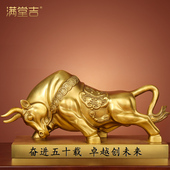 纯黄铜牛摆件招财牛气冲天生肖牛转乾坤华尔街牛办公室桌装 饰礼品