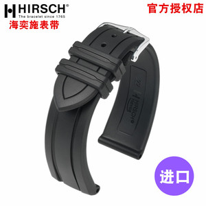 柔软橡胶黑色男士手表带