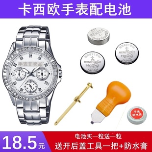 5019 5018 4020 5067 3514 SHE手表电池适用卡西欧SHE 3512 5026