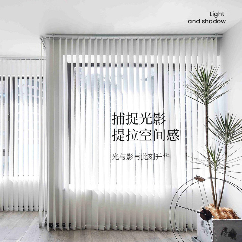致尚布垂直帘竖百叶窗帘折叠帘办公室电动隔断帘客厅阳台遮光定制