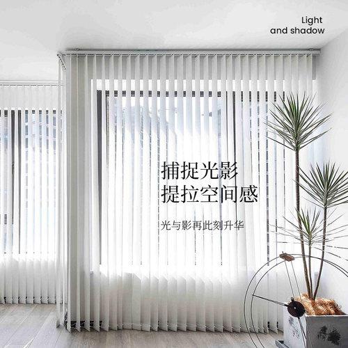 致尚布垂直帘竖百叶窗帘折叠帘办公室电动隔断帘客厅阳台遮光定制