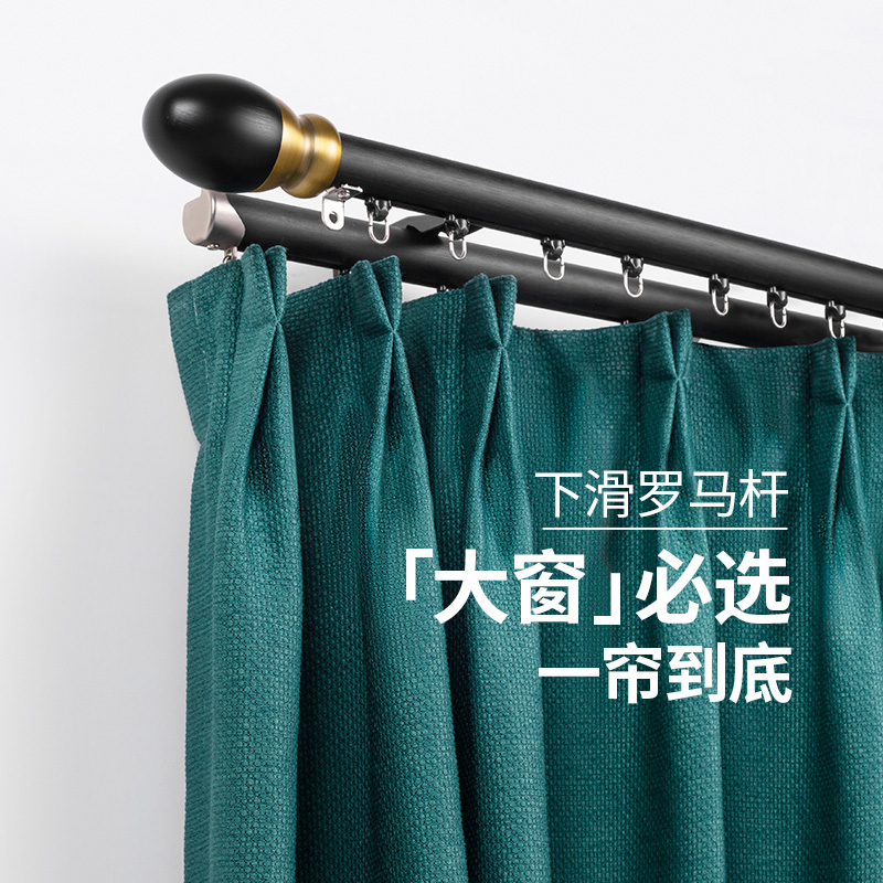 致尚重型窗帘轨道下滑罗马杆窗帘杆滑轮滑轨顶侧装特厚铝合金导轨