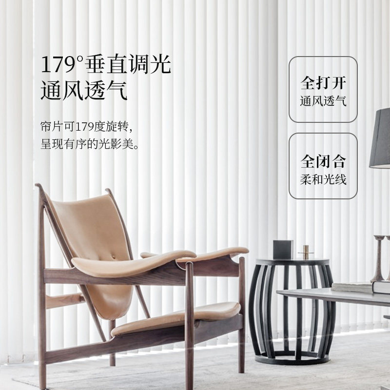 致尚布垂直帘竖百叶窗帘折叠帘办公室电动隔断帘客厅阳台遮光定制