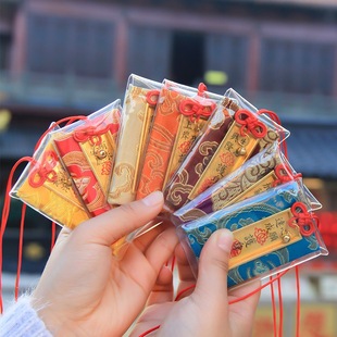 普陀山福袋挂件平安包招财进宝香囊本命年护身上岸请愿锦囊过香火