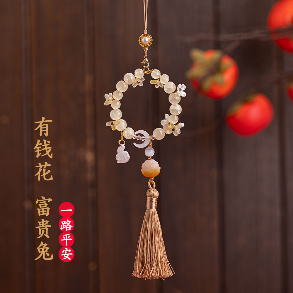 有钱花新中式车载吊饰包包挂件流苏高档平安车挂送礼
