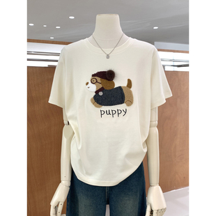可爱卡通小狗毛巾绣圆领短袖 舒适百搭减龄上衣女 T恤2026春夏新款