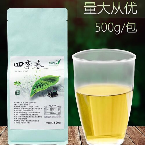 乌龙茶茶叶贡茶奶茶店袋装