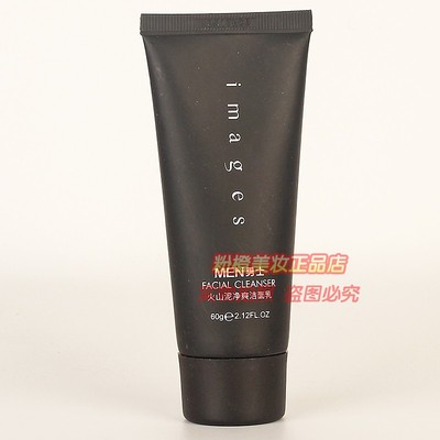 images男士火山泥劲爽洁面乳形象美男生洗脸清洁面部洗面奶正品