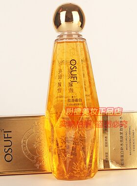 OSUFI欧束菲胶原蛋白补水亮肤紧致精华水 秋冬补水保湿护肤正品