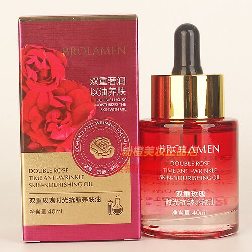BROLAMEN柏兰梦双重玫瑰时光抗皱养肤油女士补水淡纹细腻毛孔40ml