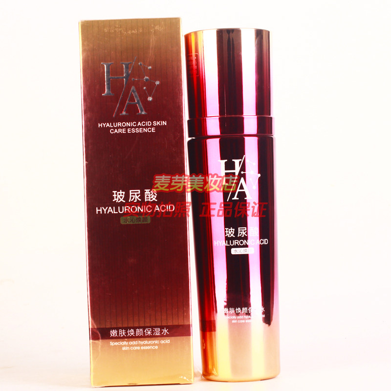 澳芙兰玻尿酸化妆品嫩肤焕颜保湿水 女士秋冬补水柔肤滋润护肤,美容护肤/美体/精油,化妆水/爽肤水,淘宝优惠券,粉丝福利购,淘宝优惠卷