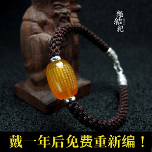 绳结纪高端定制波若菠萝蜜心经转运珠银扣红绳手链本命年男女手绳