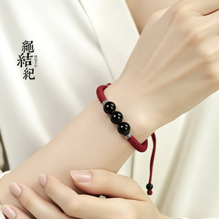 10mm黑曜石红绳手绳银六字真言可调节手链本命年平安转运珠情侣款