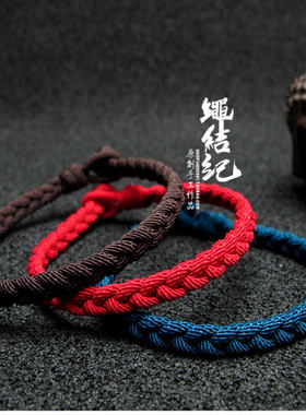 绳结纪定制情侣红绳手链