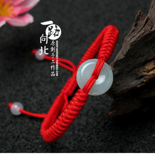 绳结纪定制金刚结红绳手链翡翠A货玉平安扣男女月老红手绳礼物