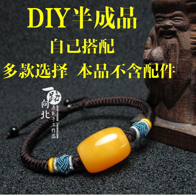 绳结纪定制半成品男女手绳