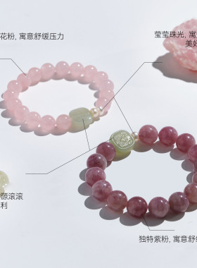 新中式扎吉拉姆和田钰牌手链女款老款马粉水转运招财手串生日礼物