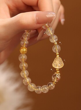 本命佛仿黄水晶手链女仿金发晶黄水晶手串本命年送闺蜜生日礼物女