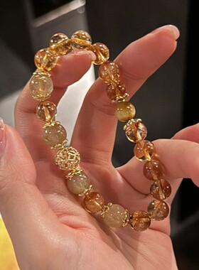 瀑富仿黄水晶手链女细闪水晶仿金发晶转运珠手串女款送生日礼物女