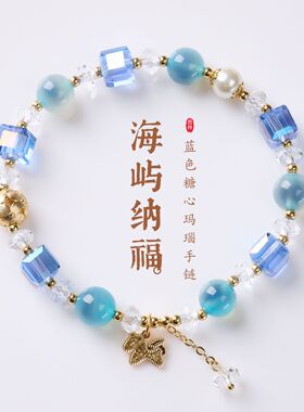 新款天然溏心玛瑙水晶手链女新中式春夏百搭玛瑙手链饰品现货