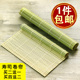寿司卷帘寿司席子 紫菜包饭竹帘 青皮寿司帘子做寿司工具竹帘 日式