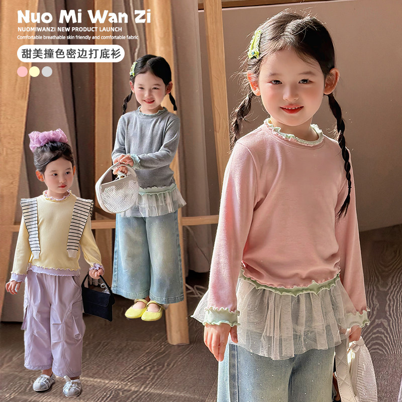 女童花边卫衣春2026新款中小童糖果色假两件卫衣长袖打底衫61005