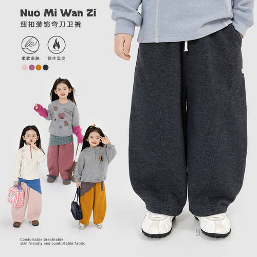 糯米丸子儿童裤子2025年冬款韩系百搭一体绒一粒扣收脚弯刀裤