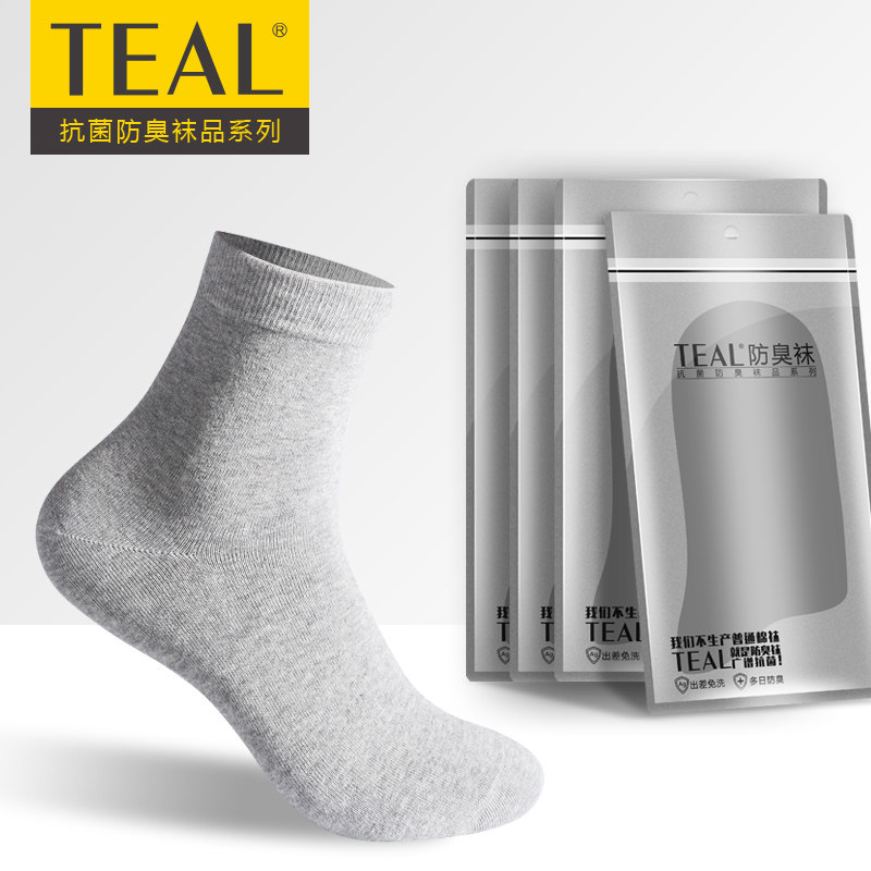 TEAL抗菌男棉质运动袜防臭袜