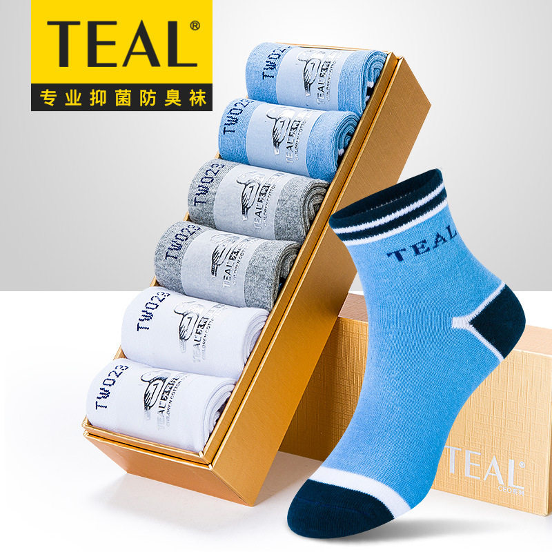 teal四季防臭男童袜