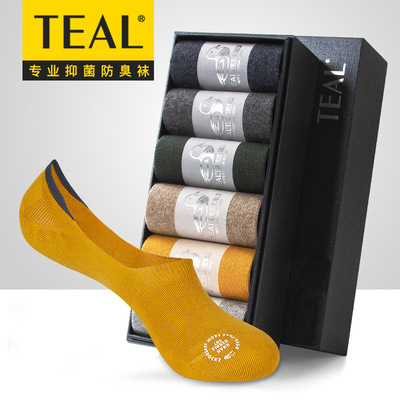 teal浅口夏季防臭男士短袜