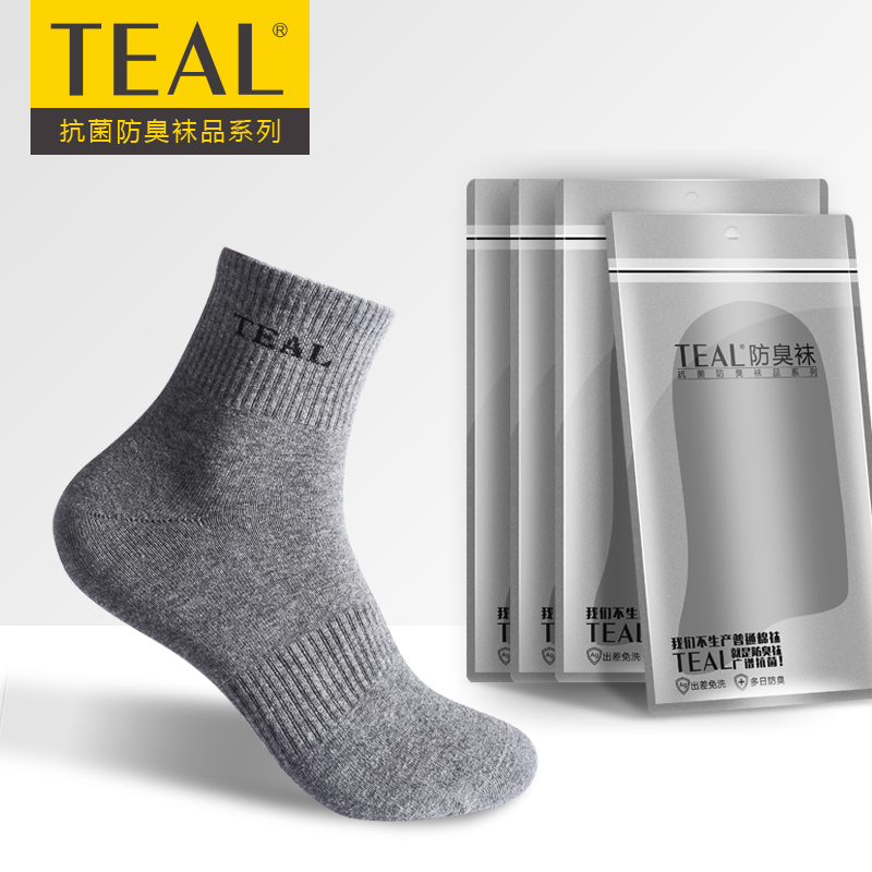 水鸭仔高筒防臭棉袜棉袜商务袜