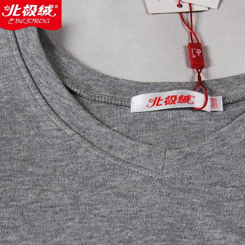 Sous-vêtement chaud jeunesse BEJIROG B40120261 en coton - Ref 750097 Image 3