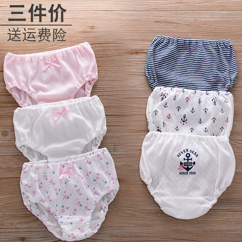 儿童纯棉男女童孩宝宝打底裤三角内裤面包睡裤柔软不夹肉A类大码,童装/婴儿装/亲子装,内裤,淘宝优惠券,粉丝福利购,淘宝优惠卷