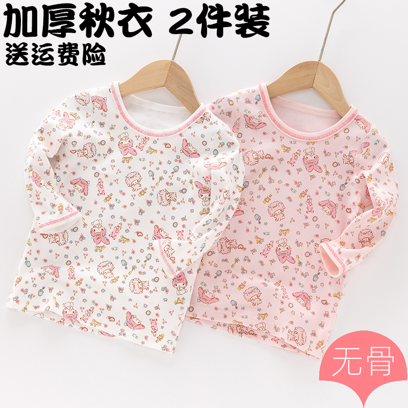 秋衣磨毛纯棉冬无骨秋衣打底内衣