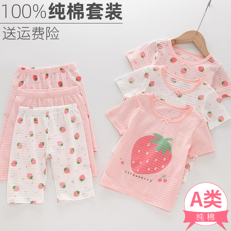 夏女童A类纯棉薄款短袖短裤套装