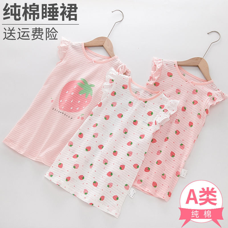 夏薄款女童纯棉短袖睡裙女宝睡衣