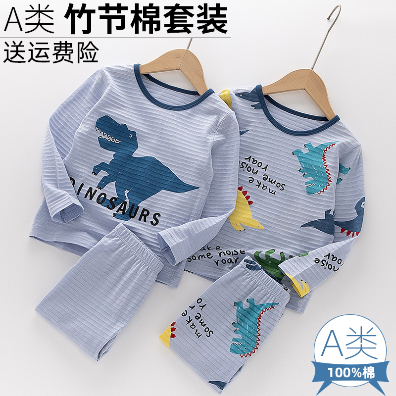 夏款男童宝宝纯棉内衣套装睡衣裤