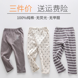男童孩寶寶家居褲 3條價(jià)秋薄款 兒童打底褲 睡褲 襯褲 子 純棉秋褲 長褲
