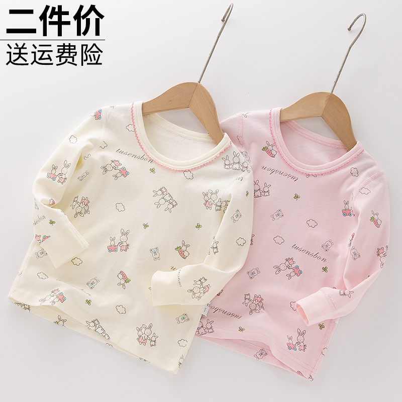 女童宝宝保暖纯棉秋衣打底衫睡衣