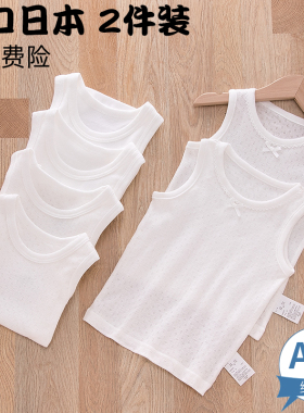 2件儿童纯白色纯棉a类小背心男女童孩宝宝睡衣内衣t恤打底衫大码
