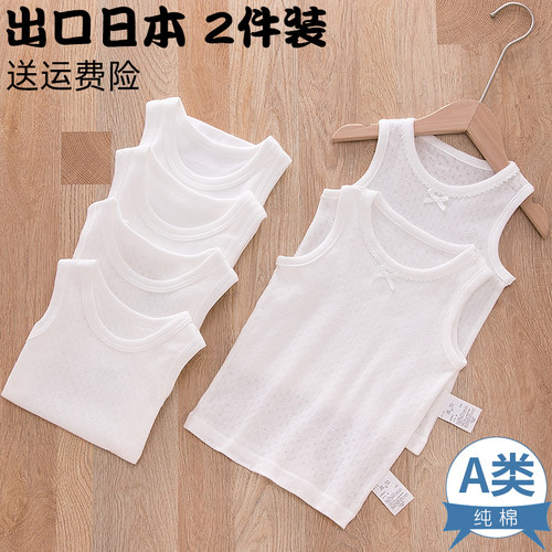 春夏儿童男女童宝纯棉白打底背心