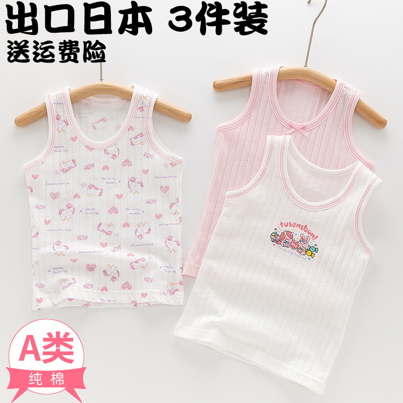 女童宝宝纯棉小背心打底衫吊带