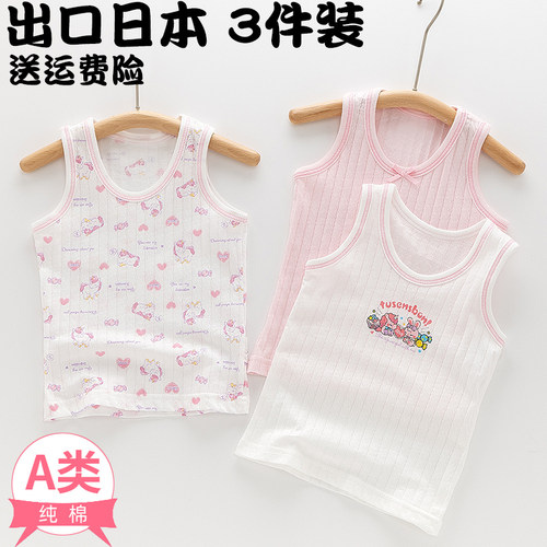 女童宝宝纯棉小背心打底衫吊带